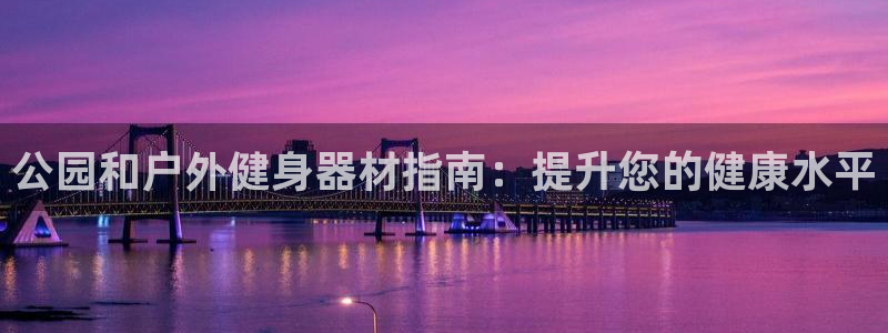 ag尊龙凯时官网
