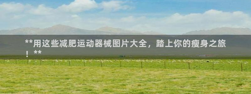 尊龙人生就是博用现金玩一下