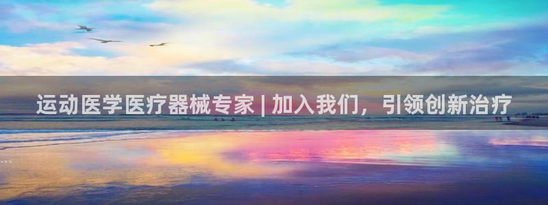 尊龙凯时代理官网入口