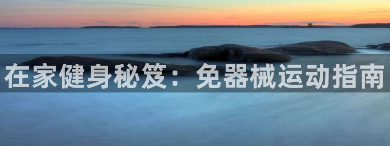 尊龙集团有限公司官网