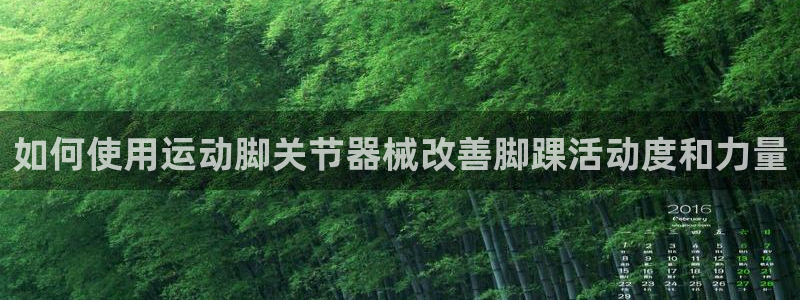 尊龙人生就是博一下首页