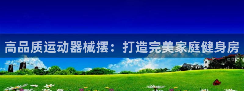 尊龙凯时网站怎么样