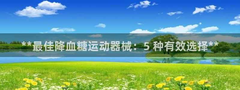z6com尊龙凯时
