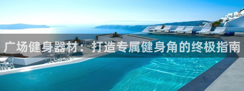 尊龙凯时平台还是万博好