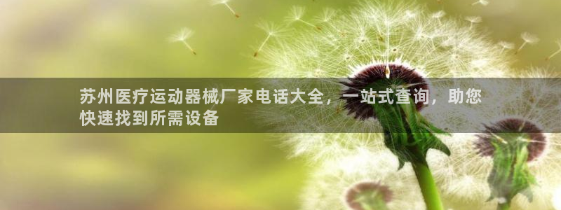 尊龙凯时怎么注销账号