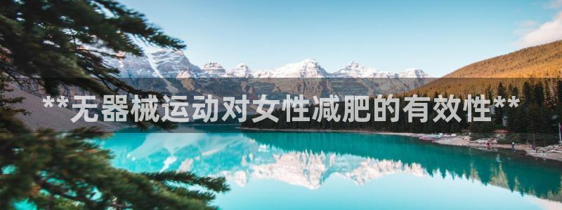 凯时是AG优质运营商