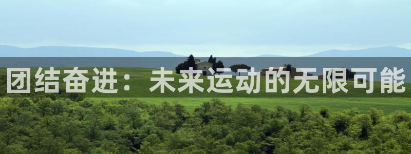 尊龙官方网址