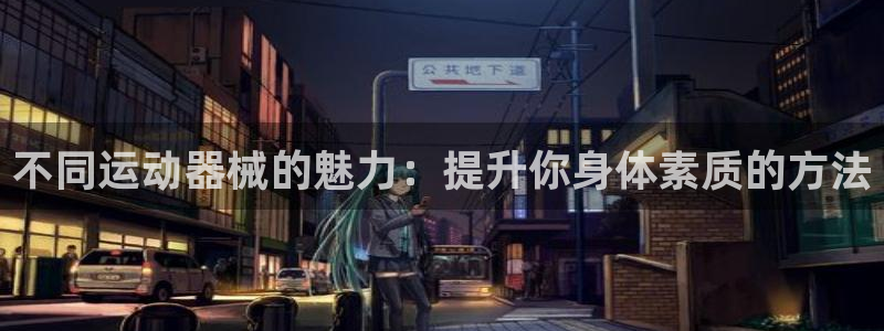 尊龙凯时推荐人