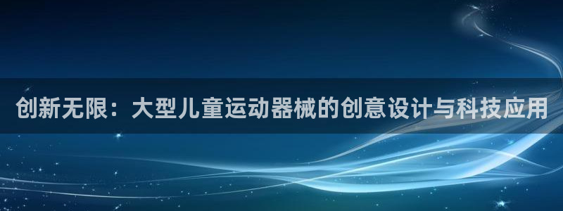 z6尊龙凯时旗舰厅