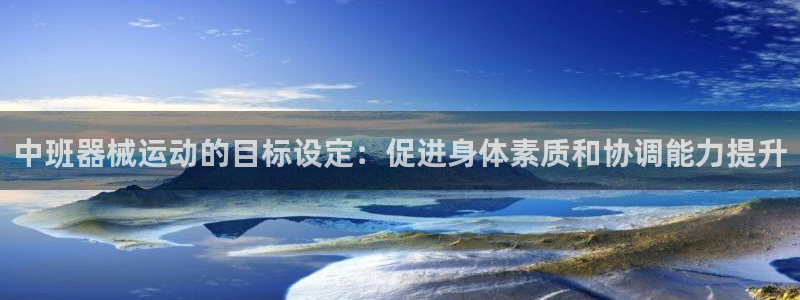 尊龙体育电竞官网