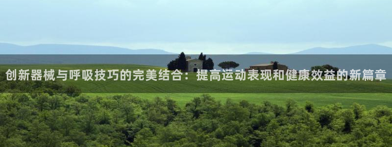 尊龙凯时官网登录入口