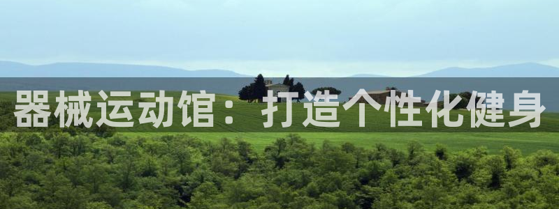 凯时网址多少
