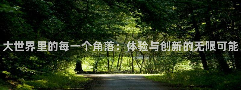 凯时app官网首页