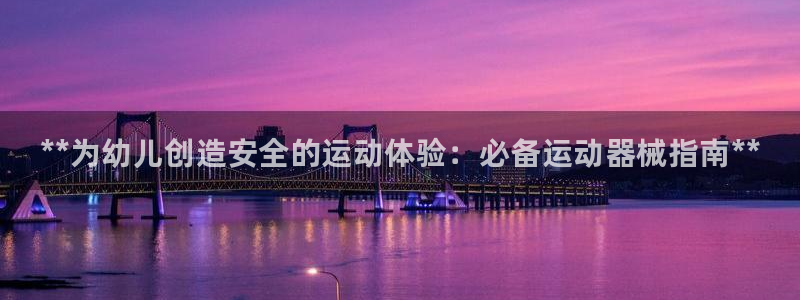 凯时尊龙平台登录