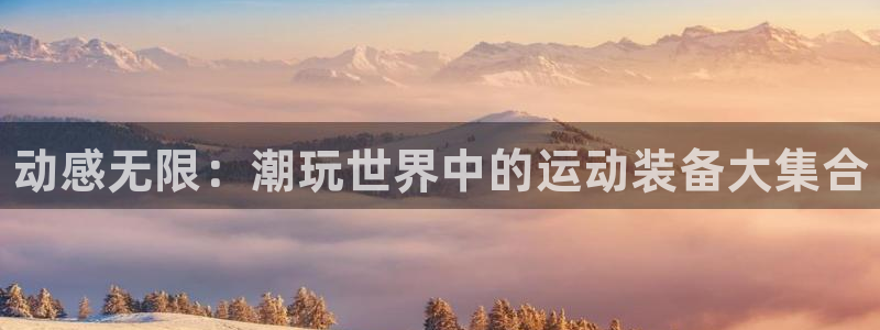 尊龙凯时平台怎么样