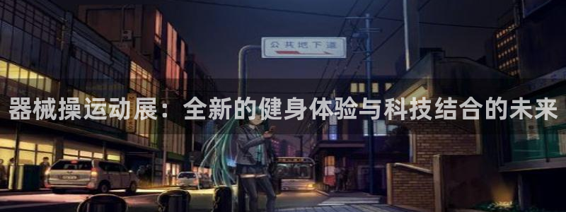 首页尊龙d88国际